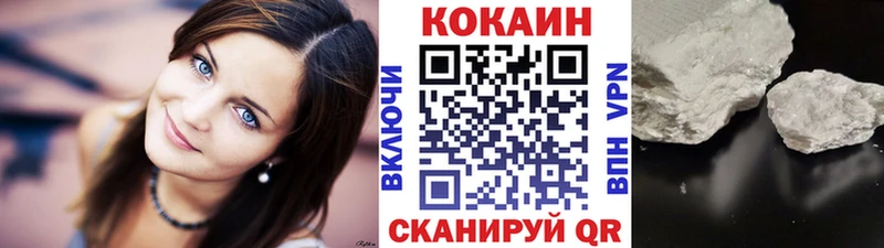 Где купить Калязин А ПВП  МЕФ  Бошки Шишки 