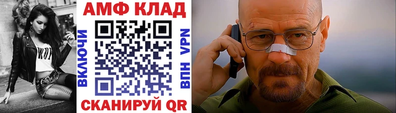 Amphetamine 97%  наркошоп  Калязин 
