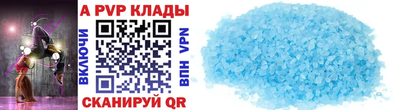 ОМГ ОМГ ССЫЛКА  Калязин  Alpha-PVP VHQ  наркота 