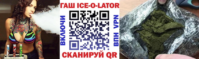 OMG как войти  Калязин  Гашиш 40% ТГК 