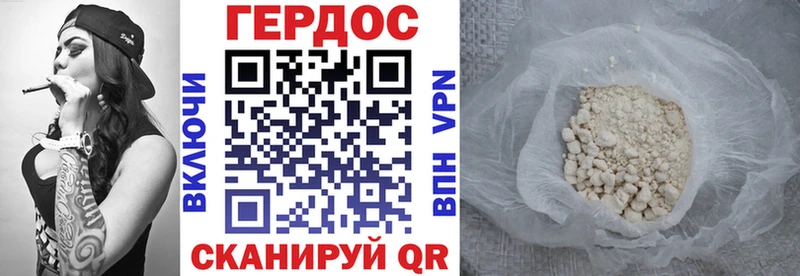 Героин Heroin  Калязин 