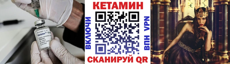 КЕТАМИН ketamine  MEGA маркетплейс  Калязин 