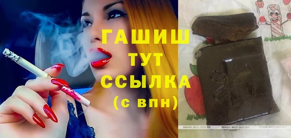 мефедрон мука Алексин