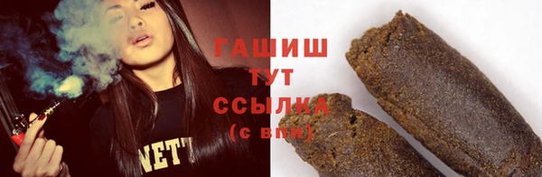 мефедрон мука Алексин