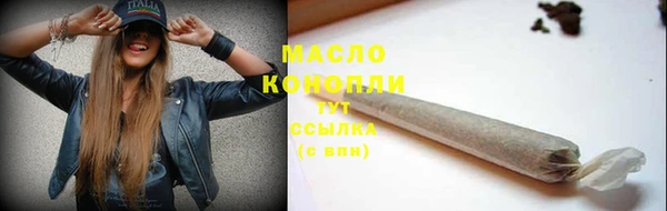 мефедрон мука Алексин