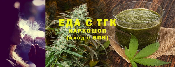 мефедрон мука Алексин
