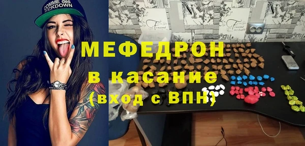 мефедрон мука Алексин