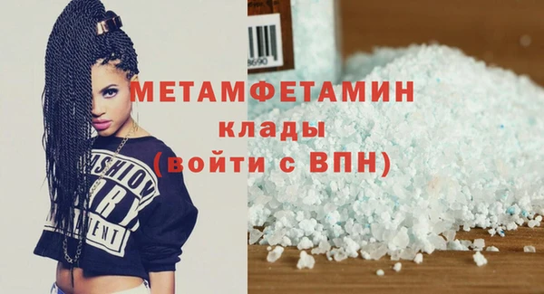 мефедрон мука Алексин