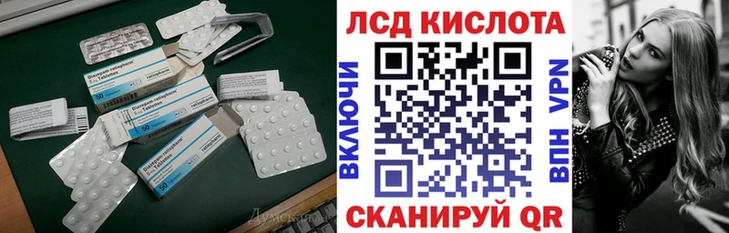 Лсд 25 экстази кислота  Калязин 