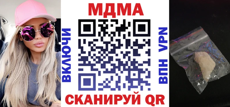 нарко площадка Telegram  Калязин  MDMA кристаллы 