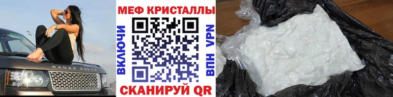 МЕФ мяу мяу  МЕГА tor  Калязин 