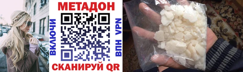 Метадон VHQ  Калязин 