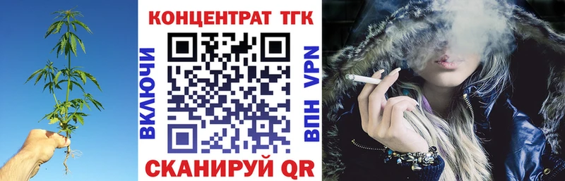 продажа наркотиков  Калязин  ТГК вейп 